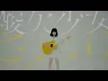 Download Lagu sayuri mikazuki