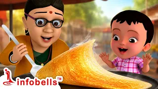 Dosalamma Dosa, Amma Cesina Dosa - Grandma's Crispy Dosa | Telugu Rhymes for kids | Infobells #dosa