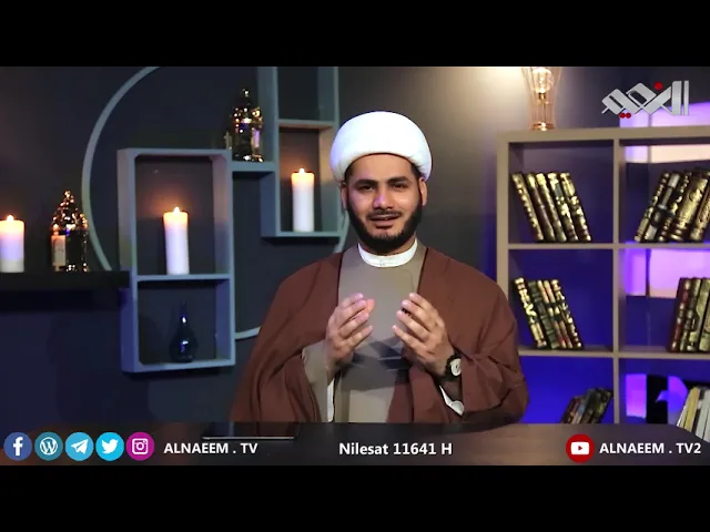 ⁣سبل الوصول(ضيق القنوط)ح١٣،،الشيخ رائد الساعدي،،