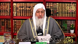 ماذا نقول حينما يقول الإمام انه لا يعز من عاديت ولا يذل من واليت   الشيخ مصطفي العدوي دندنها