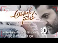 Lagu Aravind sametha veera raghava Reddy ikkada chudu 3d Audio
