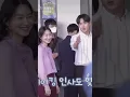 Download Lagu HOMETOWN CHA CHA CHA BEHIND THE SCENE