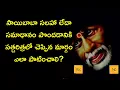 Ask Saibaba How to Ask Sai baba How to find Baba s Answer I How Baba Answers his devotees