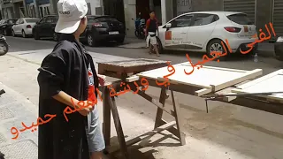 الفتى الجميل في ورشة المعلم حميدو دندنها