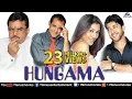 Hungama - Hindi Movies Full Movie Akshaye Khanna Paresh Rawal Hindi Full Comedy Movies