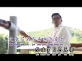 Download Lagu KU YE CAU CIN CHEN