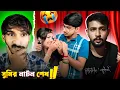 Download Lagu সুমির সব নাটক শেষ 🔥| S ROY's Lifestyle Roast | Sumi Pintu Hriday Roast | Sumi Roy | Badmas Bipua