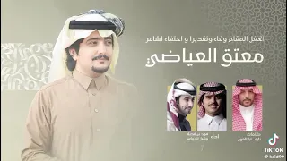شيلة مدح قبيلة حرب  الشاعر   معتق العياضي  اداء  فهد بن فصلا   وشبل الدواسر جديد وحصري      دندنها