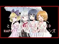 【8bit風フルアレンジ】となりの吸血鬼さんED『HAPPY!!ストレンジフレンズ』/【8bit Arrange】Tonari no Kyuuketsuki san ED