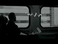 حالات واتس _ صعبان عليكي | MUSliM - Saaban Aleky