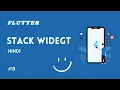 Flutter Stack Widget Tutorial In Hindi
