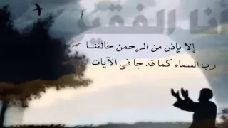 انا الفقير لـ شيخ الأسلام أبن تيمية رائعه 