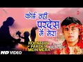 Download Lagu SONU NIGAM | Mother's Day Special | Koi Nahin Pardes Mein Mera | Happy Mother's Day
