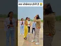 Download Lagu सब धोखेबाज़ होती है 😭 #song #love #unfrezzmyaccount #music #spotify #shorts #viral #trending #story