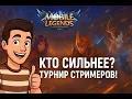 Download Lagu BetBoom Rise of Legends Stream Fighters - Group stage - Day 2