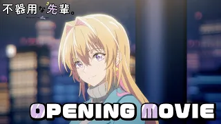 YouTube影片, 內容是不中用的前輩。 的 OP