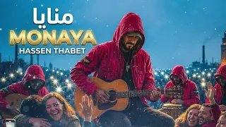 م ن اي ا    حسان ثابت دندنها