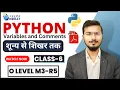 Python O level Full course in Hindi Python for beginners in Hindi m3r5 python Class-6