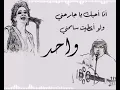 نوال الكويتيه الراية البيضاء