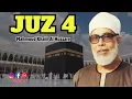 Lagu Juz 4 | The Holy Quran | Sheikh Mahmud Khalil Al-Hussary - Murottal