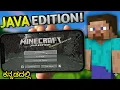 Minecraft Java Edition on Mobile How to Use Mojo Launcher Full Guide 2026
