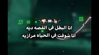 انا البطل في القصه ديه اكسبلور 