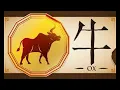 1985 Chinese Zodiac Wood Ox