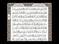 Download Lagu Surat Al-Qiyamah repeated 3 times: Repeated Recitation By Sheikh Al-Husari for Memorization.