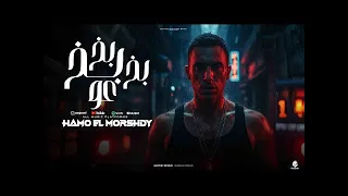 مغبتش بس خدت هدنه  دندنها