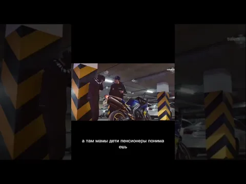 патруль серик наказал
