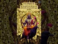 Download Lagu शनि देव मंत्र जाप #beejmantra #shanidev #shanimantra #shanidevmantra #shani #mantra #mantrajaap