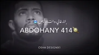 اقوي حالات واتس اكشن محمد رمضان      حمو بيكا ليه تكبرها علينا ياابن امك    مهرجان يا ابن امك دندنها