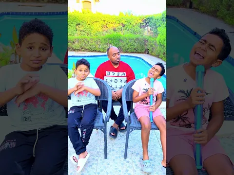 يلا غني مع ادم واياد 😂😂