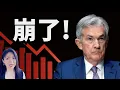 Download Lagu 警告! 美元崩了! 50年最大跌幅 ! 美元遭全球抛售! 投资要不要跑？