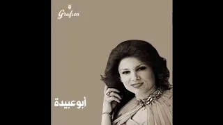 رائعة الموسيقار فريد الاطرش اشتقتلك النسخة التركية دندنها