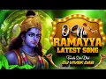 Lagu O Na Ramayya - Tomoto Edm Dhol Mix - Dj Vivek DAB