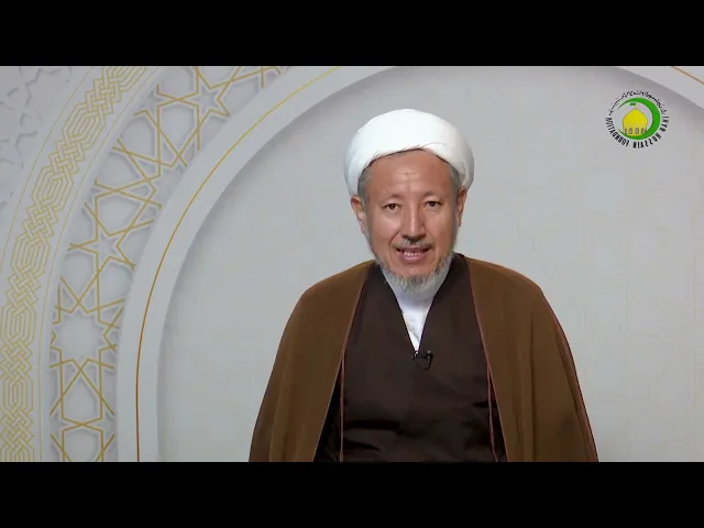 ⁣8    رفتار حضرت زهرا سلام الله علیها با فرزندان - استاد: حجة الإسلام والمسلمین محمد جواد برهانی