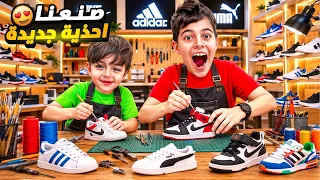  خلودة وكميت صنعوا احذية رياضية  احذية كرة قدم  دندنها