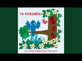 Download Lagu Peukos