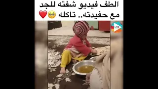 براءه قلوب الأطفال لا يصل اليها قلب عاقل 