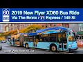 NYCT M60 SBS Bus Ride via The Bronx I-87 and 149th Street Express 2019 New Flyer XD60 6161 to LGA