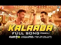 Download Lagu Kalaaba | Full Song | WAR 2 | Hrithik Roshan, NTR | Pritam | Nakash Aziz, Yazin Nizar | Madhan Karky