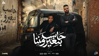 مهرجان   حاسب بيغيرو مننا     انا بظهر في الكوابيس   احمد خالد   مصطفي الشريعي                     دندنها