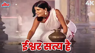  zeenat aman