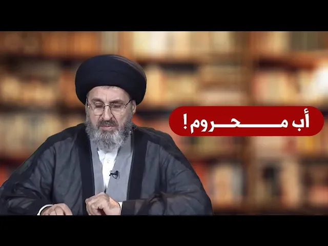 ⁣كيف يساهم قانون الأحوال الشخصية في معالجة التحديات العائلية؟