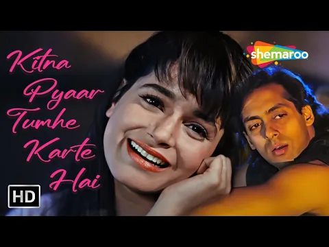 Download MP3 Kitna Pyar Tumhe Karte Hain | Ek Ladka Ek Ladki HD Songs | Neelam Kothari, Salman Khan | Kumar Sanu