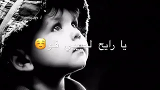 شو بدنا نساوي العمر رايح   حالات واتس اب    دندنها