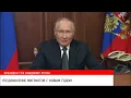 Lagu Владимир Путин ПОЗДРАВИЛ МИГРАНТОВ С НОВЫМ ГОДОМ! #шортс #таджикистан #бапеш #узбекистан #киргизия