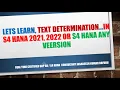 SAP SD TEXT DETERMINATION IN S4 HANA 2021 2022 OR s4 hana ANY VEERSION