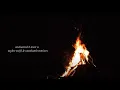 Download Lagu Taylor Swift - enchanted 2 meet u (Official Lyric Video)
